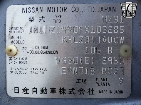 1985 Nissan 300ZX image 89