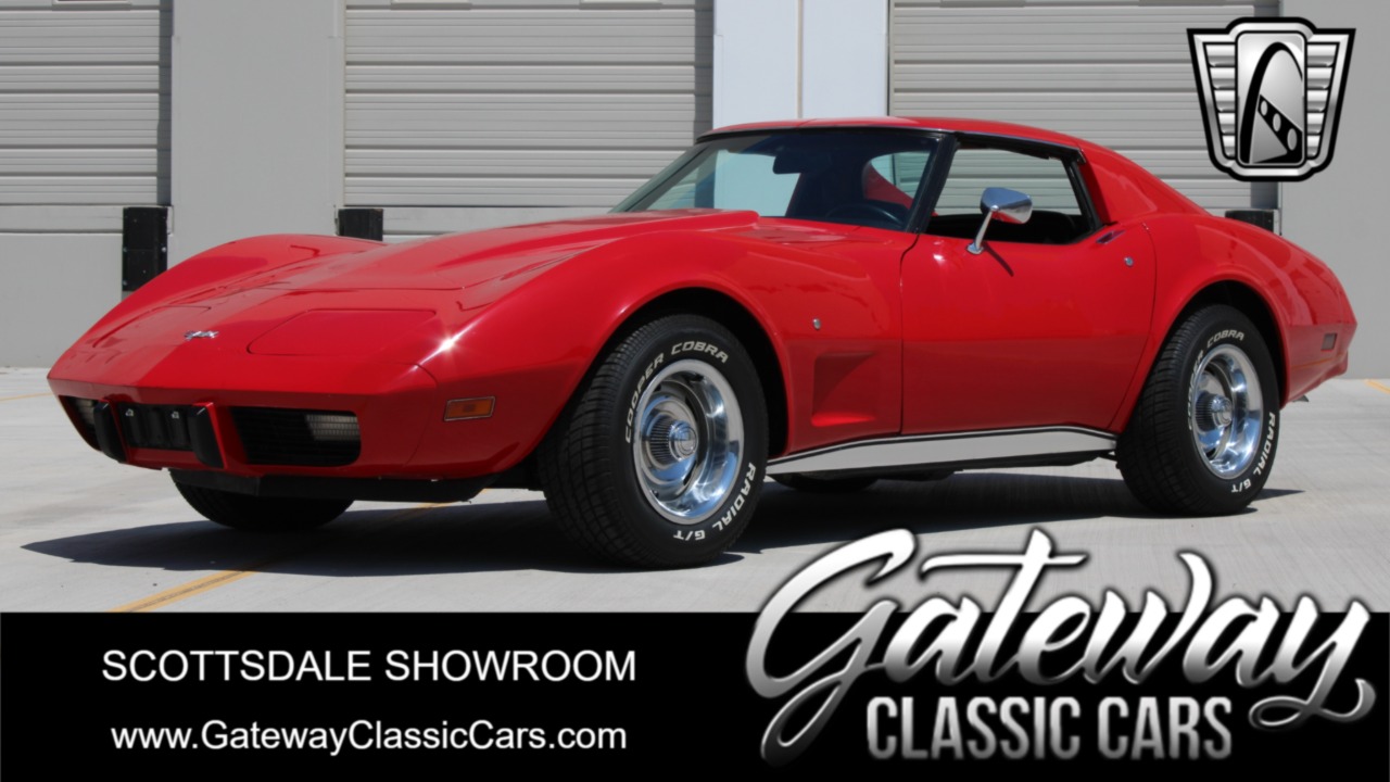 1977 Chevrolet Corvette 1