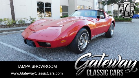 1977 Chevrolet Corvette image 1